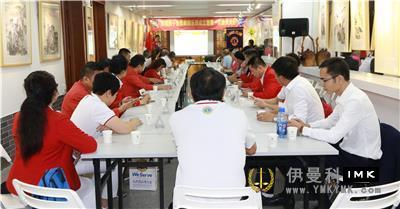 Square Inch Lion love Philately promote public welfare - Shenzhen Lions Philately Club was established and the first general meeting was held successfully news 图2张